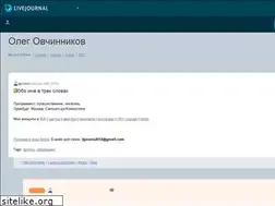 Sites similar to ljpromo.livejournal.com