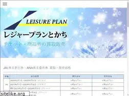 Sites similar to ljr-obihiro.com