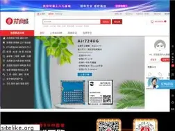 Sites similar to ljsc.com
