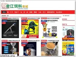 Sites similar to ljsl.cn