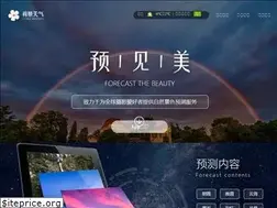 Sites similar to ljtqw.antforecast.com