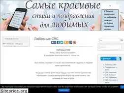 Sites similar to ljubovnyesms.ru