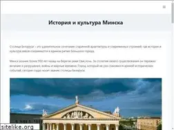 Sites similar to ljustry-v-minske.by