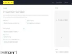 Sites similar to ljy365.com
