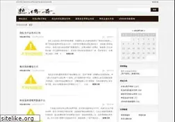 Sites similar to ljzy.com.cn
