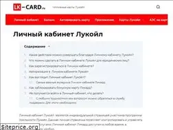 Sites similar to lk-card.ru