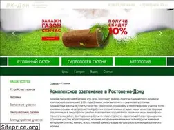 Sites similar to lk-don.ru