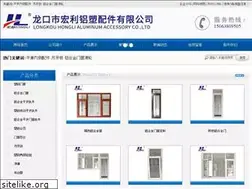 Sites similar to lk-hongli.com
