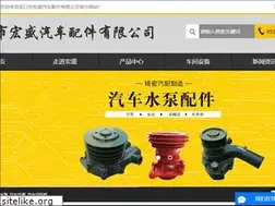 Sites similar to lk-hongsheng.com