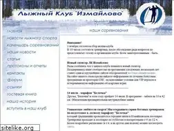 Sites similar to lk-izmajlovo.ru