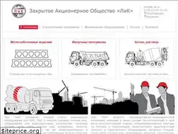 Sites similar to lk-rk.ru