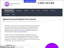 Sites similar to lk-rostelecom.ru