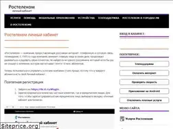 Sites similar to lk-rt-ru-kabinet.ru