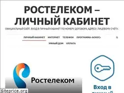Sites similar to lk-rt-ru.com
