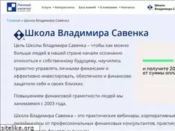 Sites similar to lk-school.ru