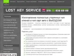 Sites similar to lk-service.by