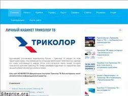 Sites similar to lk-tricolortv.ru