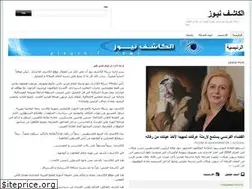 Sites similar to lkashif.wordpress.com