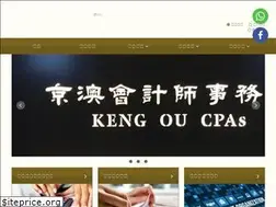 Sites similar to lkccpa.com.mo