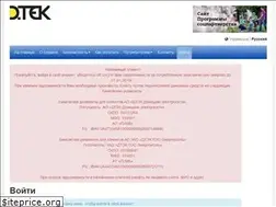 Sites similar to lkdes.dn.ua