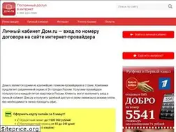 Sites similar to lkdomru.ru