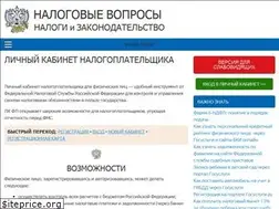 Sites similar to lkfl-nalogi.ru
