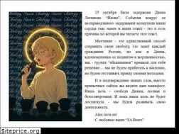 Sites similar to lkg.ru