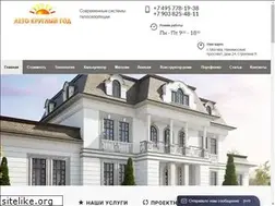 Sites similar to lkgstroi.ru