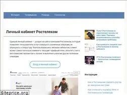 Sites similar to lkk-rostelecom.ru