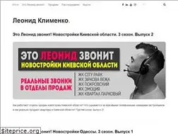 Sites similar to lklimenko.com