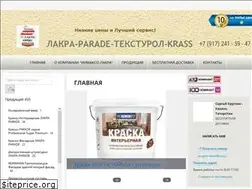 Sites similar to lkm-lakra.ru