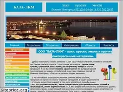 Sites similar to lkm-prof.ru