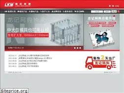 Sites similar to lkm.com.cn
