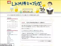 Sites similar to lkm512-blog.com