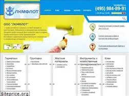 Sites similar to lkmflot.ru