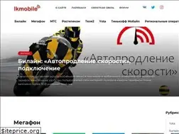 Sites similar to lkmobile.ru