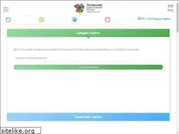 Sites similar to lkp.kh.ua