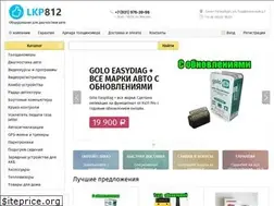 Sites similar to lkp812.ru