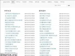 Sites similar to lksyzx.com
