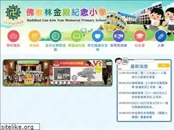Sites similar to lkt.edu.hk