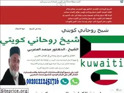 Sites similar to lkuwait.wordpress.com