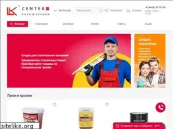 Sites similar to lkvlg.ru