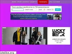 Sites similar to lkw.ru