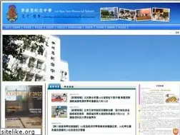 Sites similar to lkyms.edu.hk
