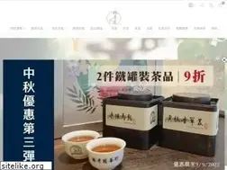 Sites similar to lkytea.com