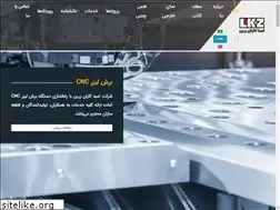 Sites similar to lkz.ir
