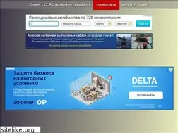 Sites similar to lkz.ru
