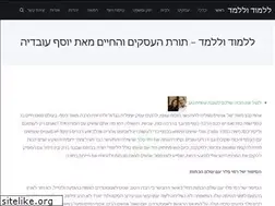 Sites similar to ll144.co.il