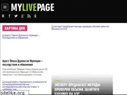 Sites similar to ll16.mylivepage.ru