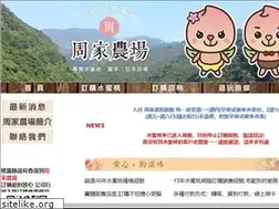 Sites similar to ll3.com.tw